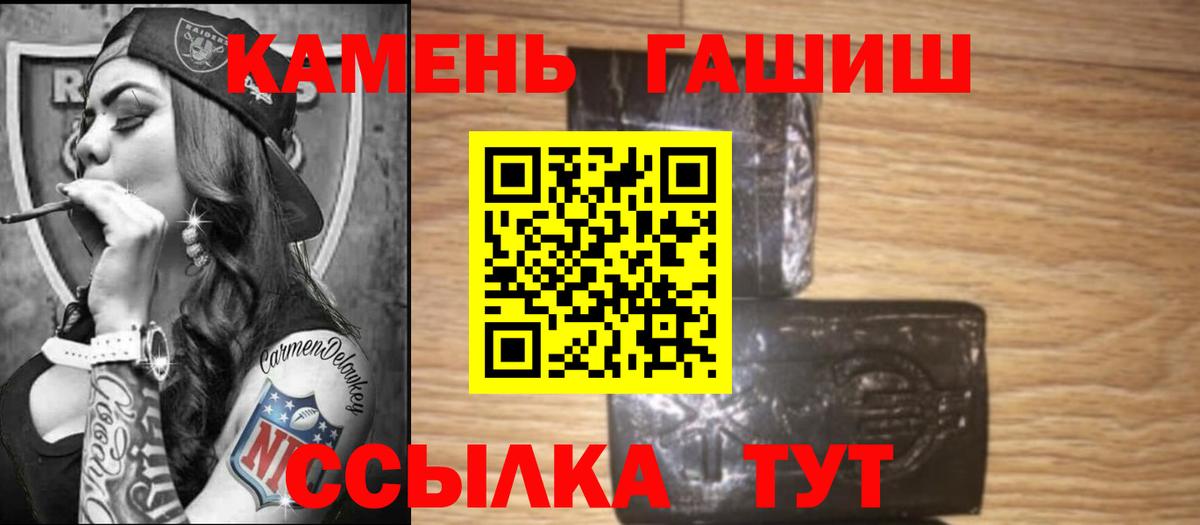 Гашиш VHQ Ялуторовск