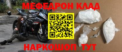 таблы Рузаевка
