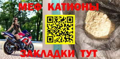 таблы Рузаевка