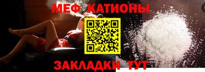 таблы Рузаевка