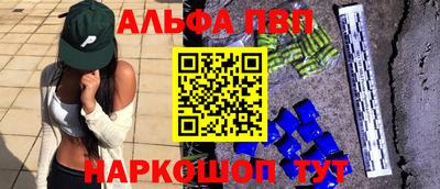 таблы Рузаевка