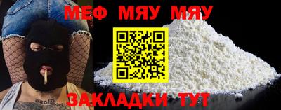таблы Рузаевка