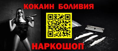 таблы Рузаевка