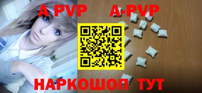таблы Рузаевка