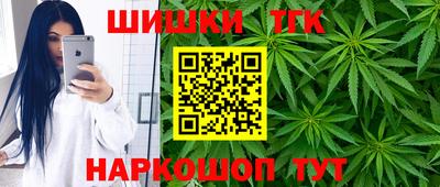 таблы Рузаевка