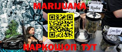 таблы Рузаевка