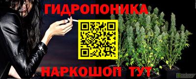 таблы Рузаевка