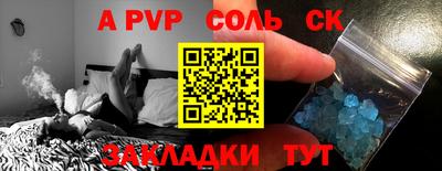 метадон Рязань