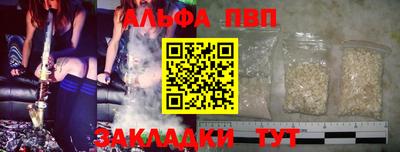 a pvp Рыбинск