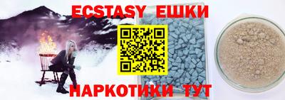 таблы Рузаевка