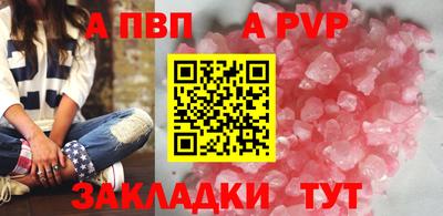 a pvp Рыбинск