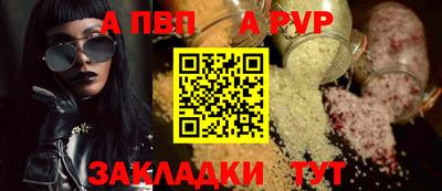 a pvp Рыбинск