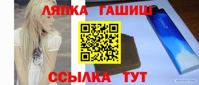 таблы Рузаевка