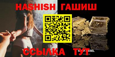 таблы Рузаевка