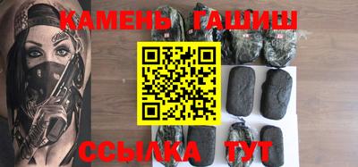 таблы Рузаевка