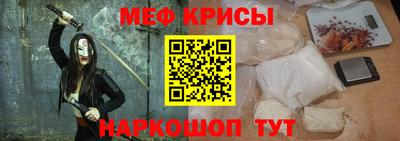 таблы Рузаевка