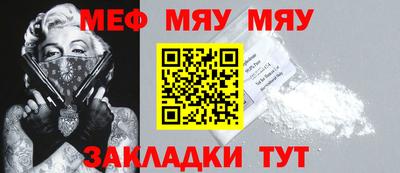 таблы Рузаевка