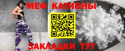 таблы Рузаевка